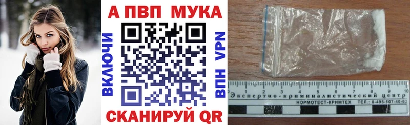Наркошоп купить ГАШИШ  Alpha PVP  МЕФ  Бошки Шишки  Полысаево