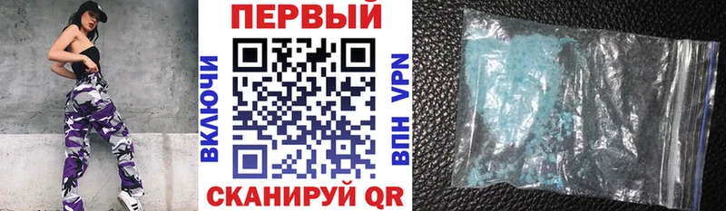 Купить где  Полысаево  Amphetamine Premium 