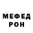 Метадон белоснежный VITO VASSALLO