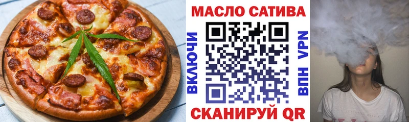 Купить закладки  Полысаево  Еда ТГК марихуана 