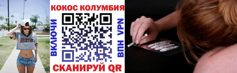 Купить где  Полысаево  COCAIN Боливия 