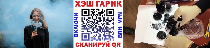 Купить где  Полысаево  ГАШ убойный 