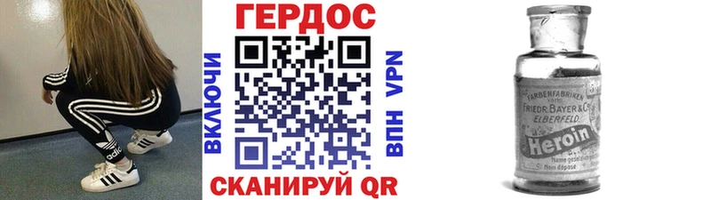 ГЕРОИН гречка Купить закладки Полысаево