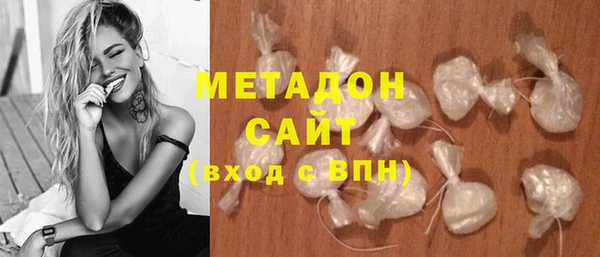 молекула духа Гусев