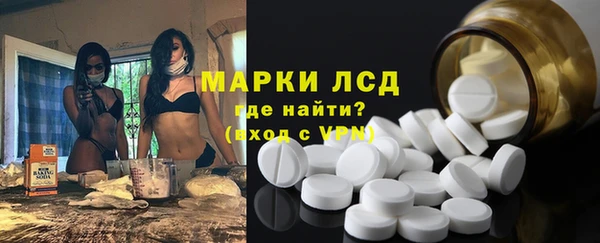 альфа пвп Гусь-Хрустальный