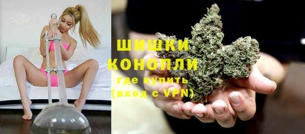каннабис Гусиноозёрск