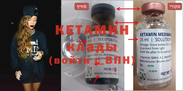 каннабис Гусиноозёрск