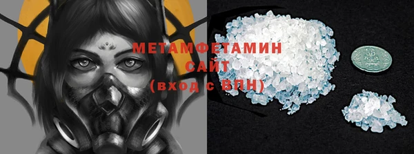 каннабис Гусиноозёрск