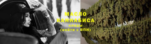 альфа пвп Гусь-Хрустальный