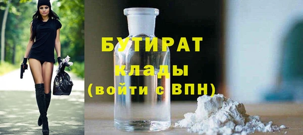 альфа пвп Гусь-Хрустальный