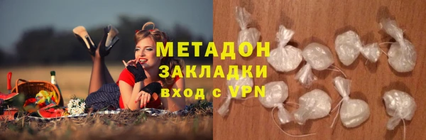 молекула духа Гусев