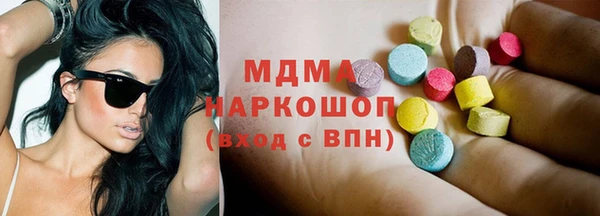 каннабис Гусиноозёрск