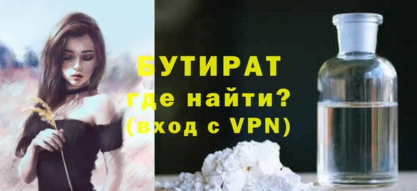 альфа пвп Гусь-Хрустальный