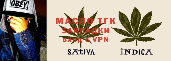 молекула духа Гусев