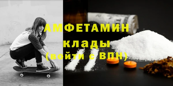 каннабис Гусиноозёрск