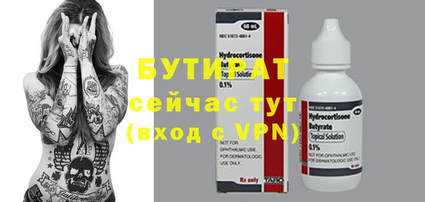 каннабис Гусиноозёрск