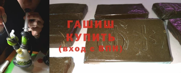 молекула духа Гусев