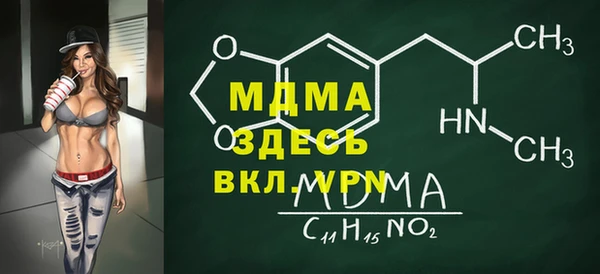 каннабис Гусиноозёрск
