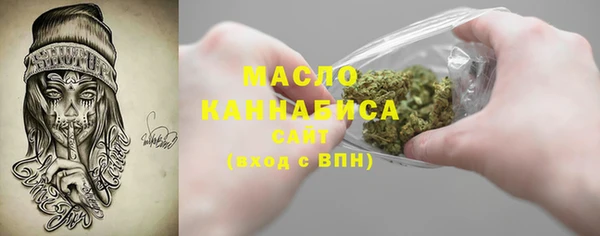 каннабис Гусиноозёрск