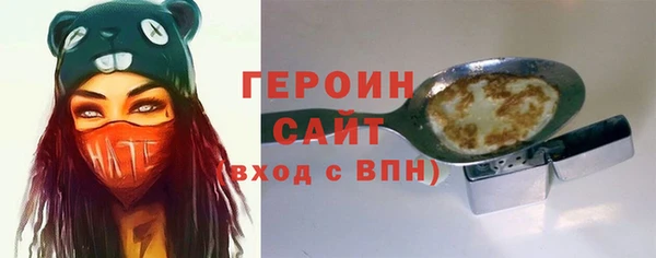 прущие грибы Горняк