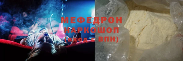 каннабис Гусиноозёрск