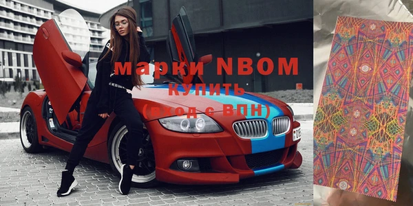 альфа пвп Гусь-Хрустальный