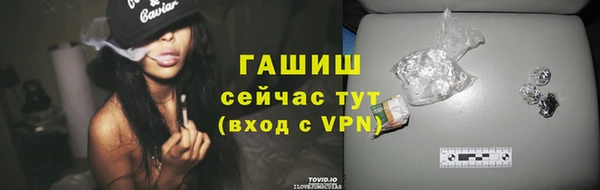 каннабис Гусиноозёрск