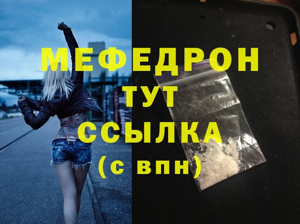 каннабис Гусиноозёрск