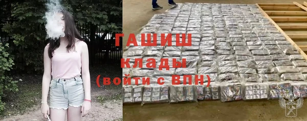 альфа пвп Гусь-Хрустальный