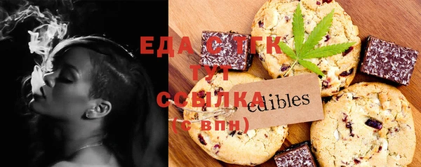 молекула духа Гусев