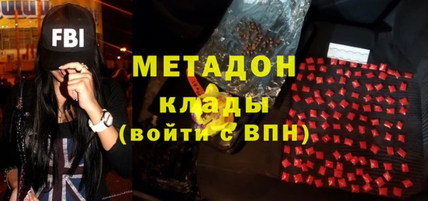 каннабис Гусиноозёрск