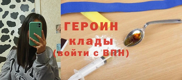 альфа пвп Гусь-Хрустальный