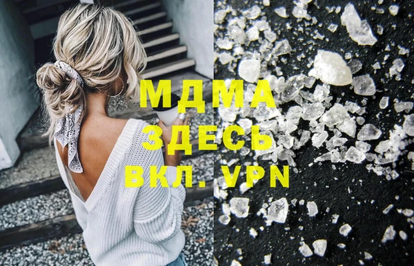 альфа пвп Гусь-Хрустальный