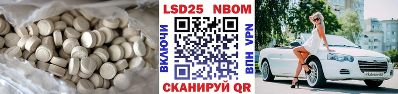 Лсд 25 экстази ecstasy  Купить закладки  Полысаево 