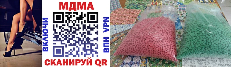 Купить закладки  Полысаево  MDMA кристаллы 