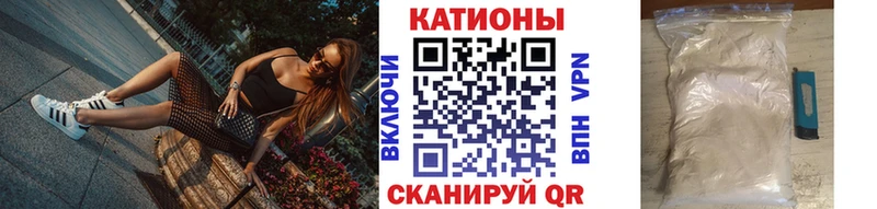 МЕФ mephedrone  Купить  Полысаево 
