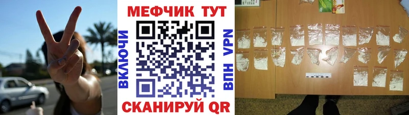 Мефедрон мука Полысаево