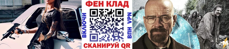 Купить где  Полысаево  МЕТАМФЕТАМИН Декстрометамфетамин 99.9% 