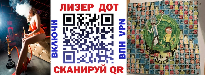Марки 25I-NBOMe 1500мкг  Купить где  Полысаево 