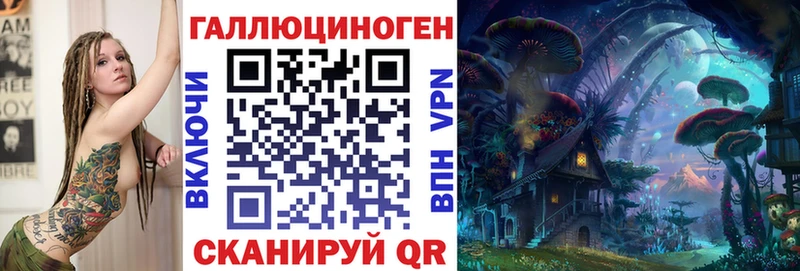 Псилоцибиновые грибы прущие грибы  Купить где  Полысаево 